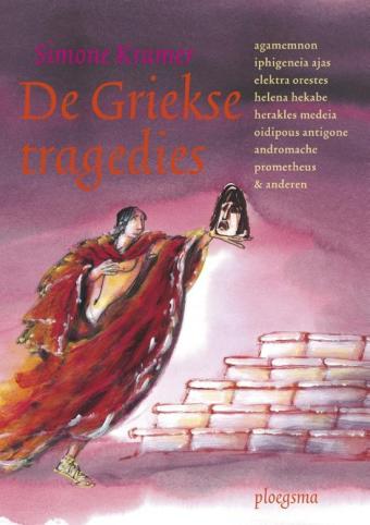 Cover van boek De Griekse tragedies