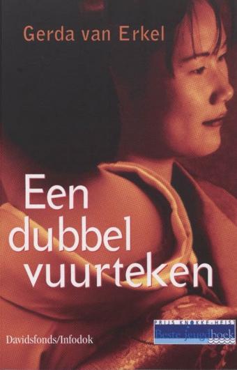 Cover van boek Een dubbel vuurteken