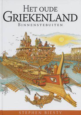 Cover van boek Het oude Griekenland binnenstebuiten