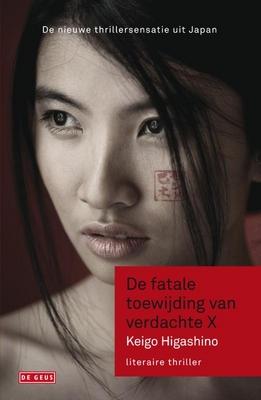 Cover van boek De fatale toewijding van verdachte X