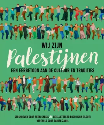 Cover van boek Wij zijn Palestijnen : een eerbetoon aan de cultuur en tradities