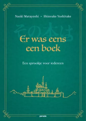 Cover van boek Een heel bijzonder boek : een sprookje voor iedereen