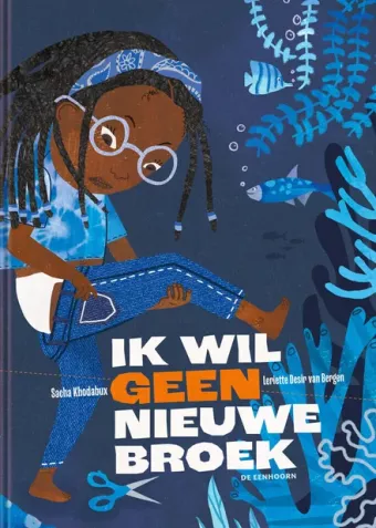 Cover van boek Ik wil geen nieuwe broek