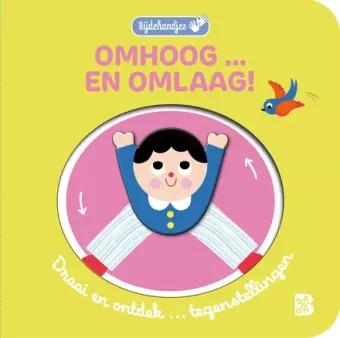 Cover van boek Omhoog... en omlaag!