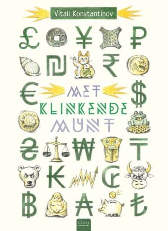 Cover van boek Met klinkende munt : van schelpengeld tot cryptovaluta
