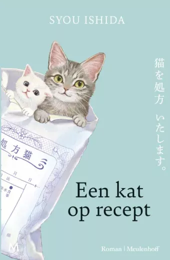 Cover van boek Een kat op recept 